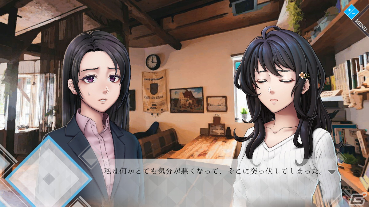 「人形の傷跡」のSteam版が配信開始！1998年にRPGツクール95にて製作されたサイコホラーADVのリメイク作の画像9