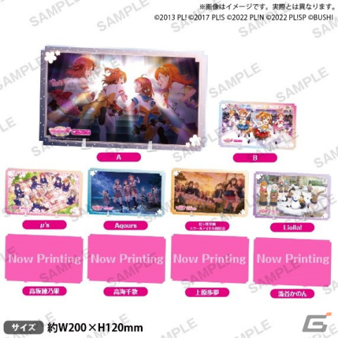 「ラブライブ！スクールアイドルフェスティバル2 MIRACLE LIVE! リリース記念フェア」が4月15日よりアニメイト＆ゲーマーズで開催！の画像10