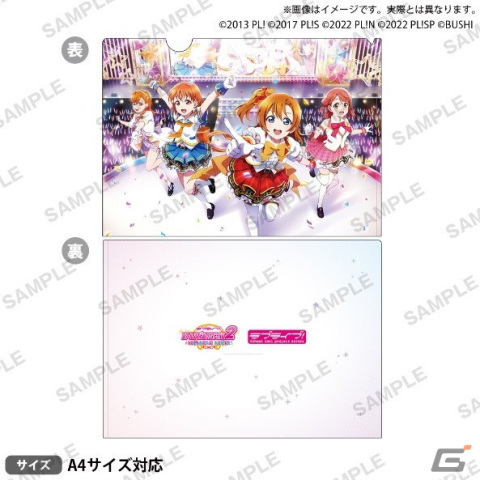 「ラブライブ！スクールアイドルフェスティバル2 MIRACLE LIVE! リリース記念フェア」が4月15日よりアニメイト＆ゲーマーズで開催！の画像11