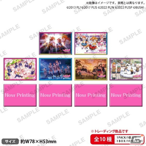 「ラブライブ！スクールアイドルフェスティバル2 MIRACLE LIVE! リリース記念フェア」が4月15日よりアニメイト＆ゲーマーズで開催！の画像12