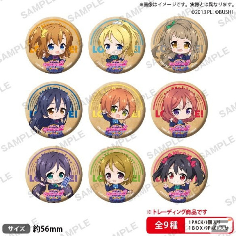 「ラブライブ！スクールアイドルフェスティバル2 MIRACLE LIVE! リリース記念フェア」が4月15日よりアニメイト＆ゲーマーズで開催！の画像13