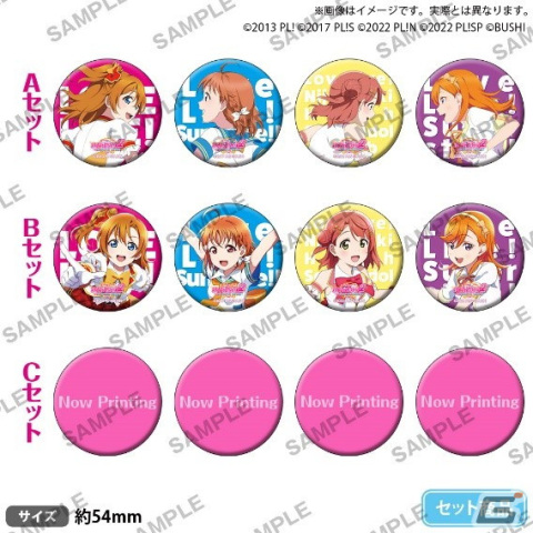 「ラブライブ！スクールアイドルフェスティバル2 MIRACLE LIVE! リリース記念フェア」が4月15日よりアニメイト＆ゲーマーズで開催！の画像4