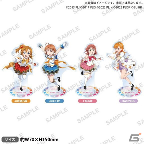 「ラブライブ！スクールアイドルフェスティバル2 MIRACLE LIVE! リリース記念フェア」が4月15日よりアニメイト＆ゲーマーズで開催！の画像5