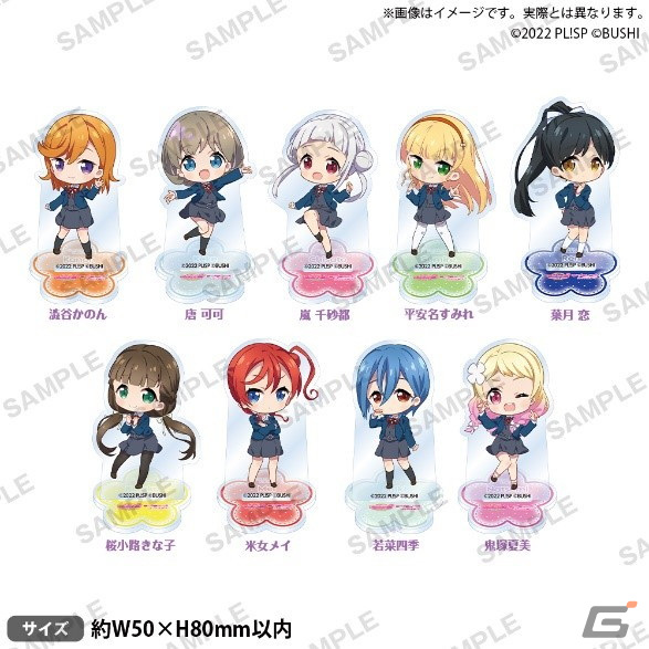 「ラブライブ！スクールアイドルフェスティバル2 MIRACLE LIVE! リリース記念フェア」が4月15日よりアニメイト＆ゲーマーズで開催！の画像7