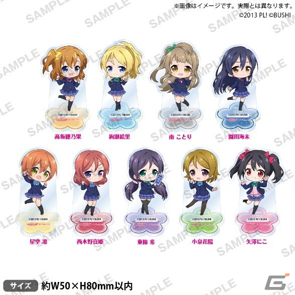 「ラブライブ！スクールアイドルフェスティバル2 MIRACLE LIVE! リリース記念フェア」が4月15日よりアニメイト＆ゲーマーズで開催！の画像8