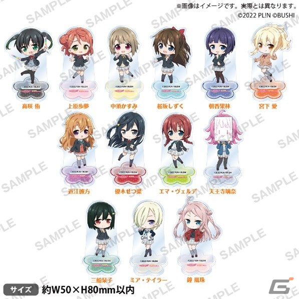 「ラブライブ！スクールアイドルフェスティバル2 MIRACLE LIVE! リリース記念フェア」が4月15日よりアニメイト＆ゲーマーズで開催！の画像9