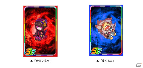 「ドラゴンポーカー」で怨念がしゃどくろがボスとして立ち塞がる復刻スペシャルダンジョン「怪奇！妖怪霊園」が開催！の画像3