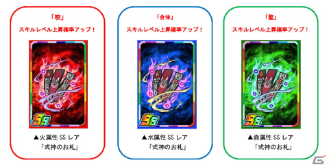 「ドラゴンポーカー」で怨念がしゃどくろがボスとして立ち塞がる復刻スペシャルダンジョン「怪奇！妖怪霊園」が開催！の画像4