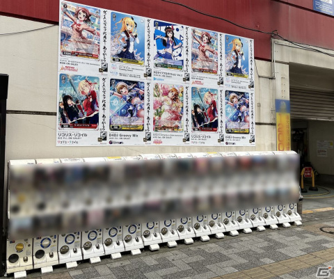 トレーディングカードゲーム「ヴァイスシュヴァルツ」が15周年!秋葉原、大須、日本橋などに記念広告が掲出の画像5