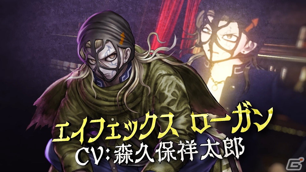 「超探偵事件簿 レインコード」世界探偵機構に所属する探偵を紹介したトレーラーが公開！ナンバー1（CV：神谷明）のイラストもの画像3