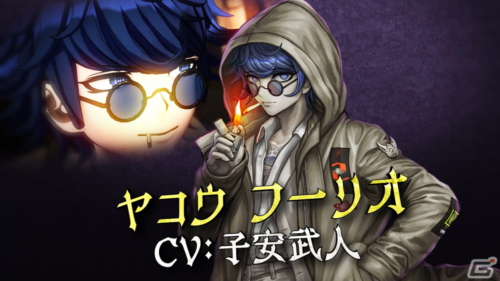 「超探偵事件簿 レインコード」世界探偵機構に所属する探偵を紹介したトレーラーが公開！ナンバー1（CV：神谷明）のイラストもの画像6