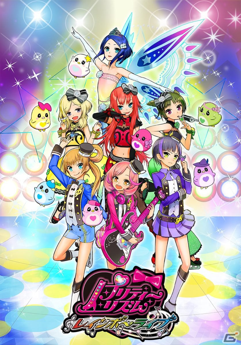 「プリティーリズム・レインボーライブ」10周年プロジェクトスタート！4月18日より東京・大阪でコラボカフェが開催の画像2