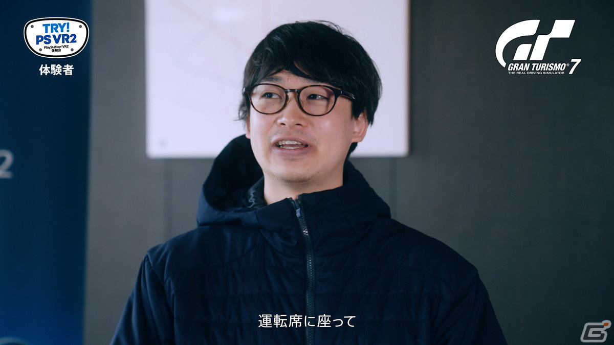 ゲーム実況者のポッキーさんと赤髪のともさんのPS VR2初体験トレーラーが公開！先行体験会「TRY！PS VR2」参加者の感想もの画像12