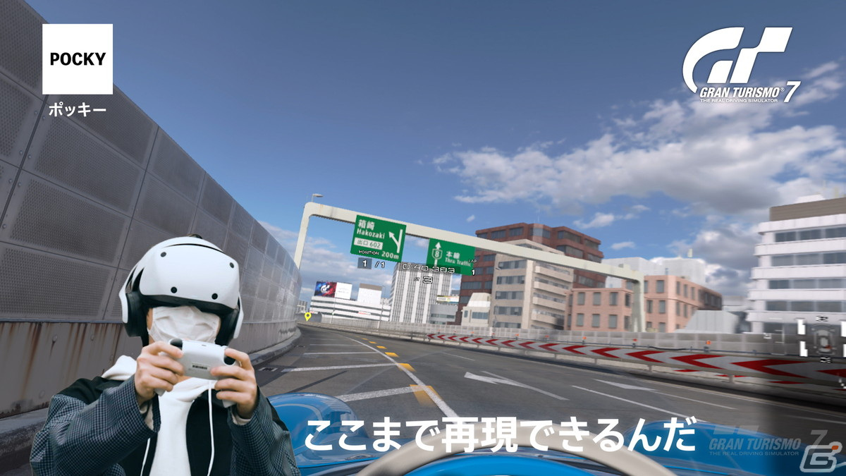 ゲーム実況者のポッキーさんと赤髪のともさんのPS VR2初体験トレーラーが公開！先行体験会「TRY！PS VR2」参加者の感想もの画像13