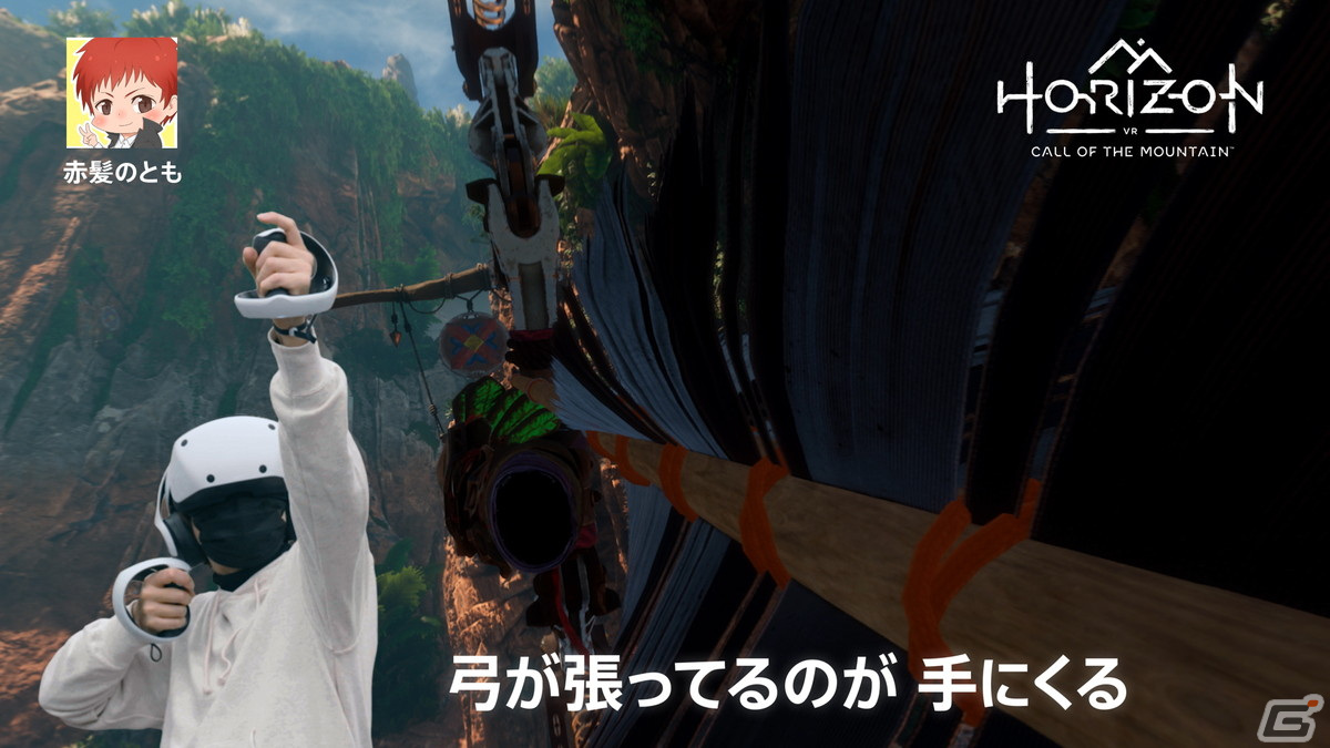 ゲーム実況者のポッキーさんと赤髪のともさんのPS VR2初体験トレーラーが公開！先行体験会「TRY！PS VR2」参加者の感想もの画像8