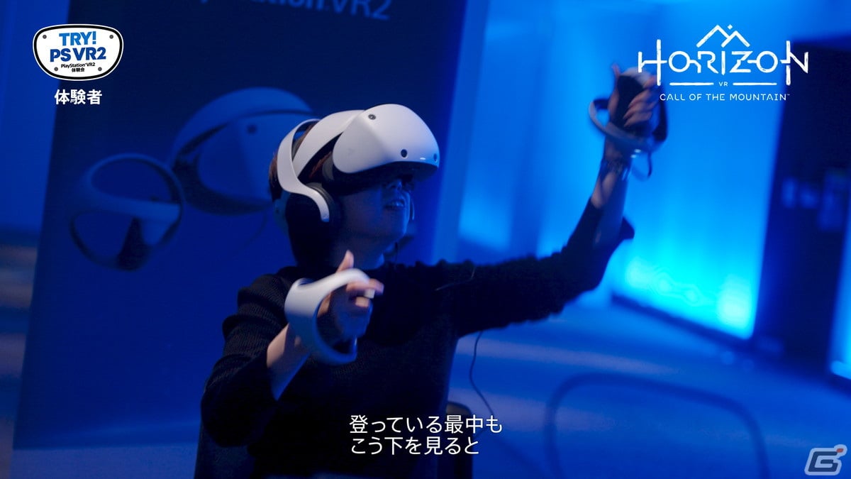 ゲーム実況者のポッキーさんと赤髪のともさんのPS VR2初体験トレーラーが公開！先行体験会「TRY！PS VR2」参加者の感想もの画像9
