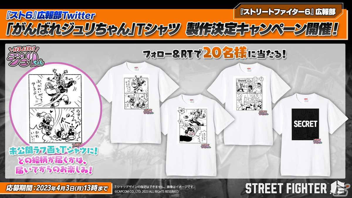 売上最激安 CAPCOM OFFICIAL LIVE Tシャツ&タオル(限定品) laverite.mg