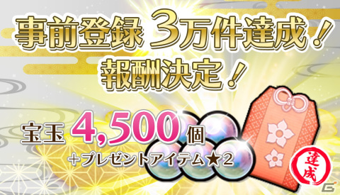 オンライン対戦花札ゲーム「えとはなっ！～干支っ娘・花札バトル～」が配信開始！干支っ娘が楽しく「こいこい」ルールを教えてくれる動画もの画像4