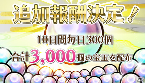 オンライン対戦花札ゲーム「えとはなっ！～干支っ娘・花札バトル～」が配信開始！干支っ娘が楽しく「こいこい」ルールを教えてくれる動画もの画像5