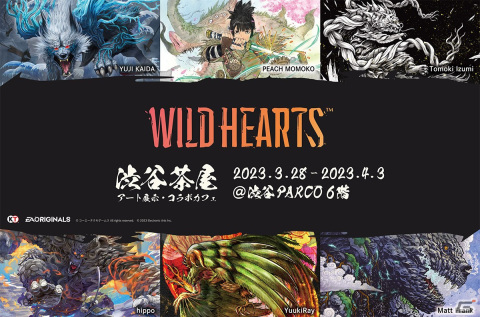 迫力のアートやコラボドリンクを楽しめる「WILD HEARTS 渋谷茶屋」を体験！イラコン受賞作品も展示中の画像1
