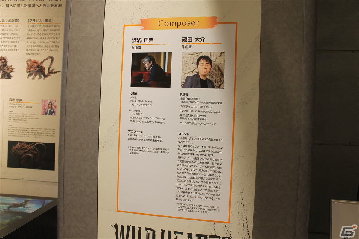 迫力のアートやコラボドリンクを楽しめる「WILD HEARTS 渋谷茶屋」を体験！イラコン受賞作品も展示中の画像10