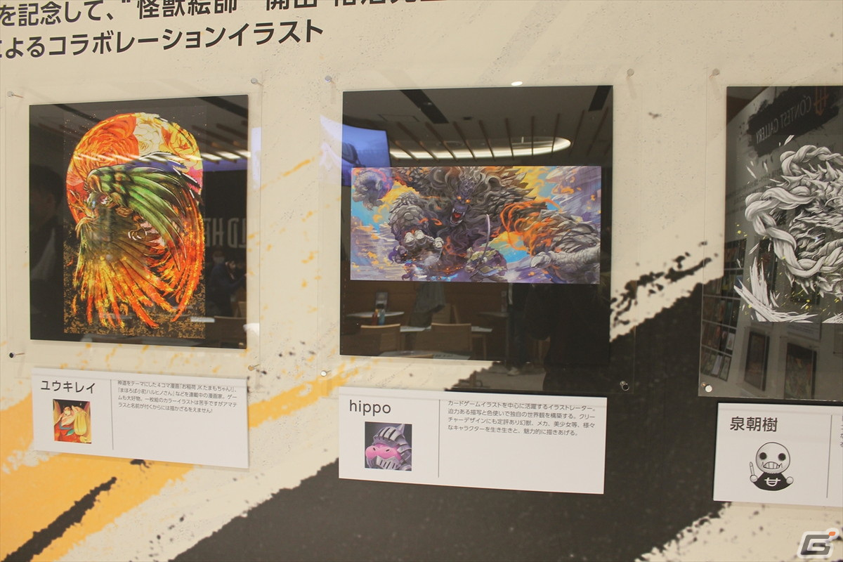 迫力のアートやコラボドリンクを楽しめる「WILD HEARTS 渋谷茶屋」を体験！イラコン受賞作品も展示中の画像21