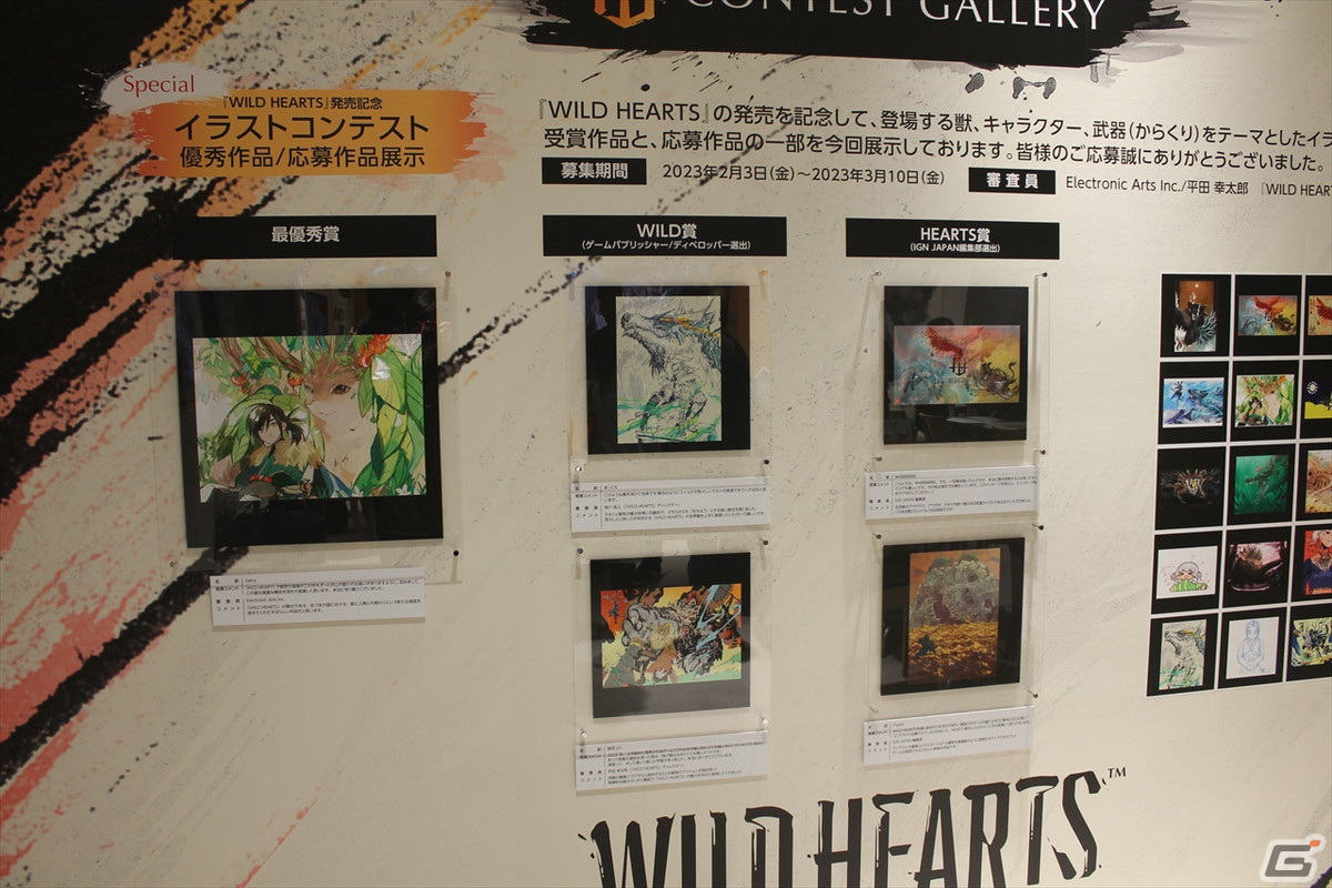 迫力のアートやコラボドリンクを楽しめる「WILD HEARTS 渋谷茶屋」を体験！イラコン受賞作品も展示中の画像23