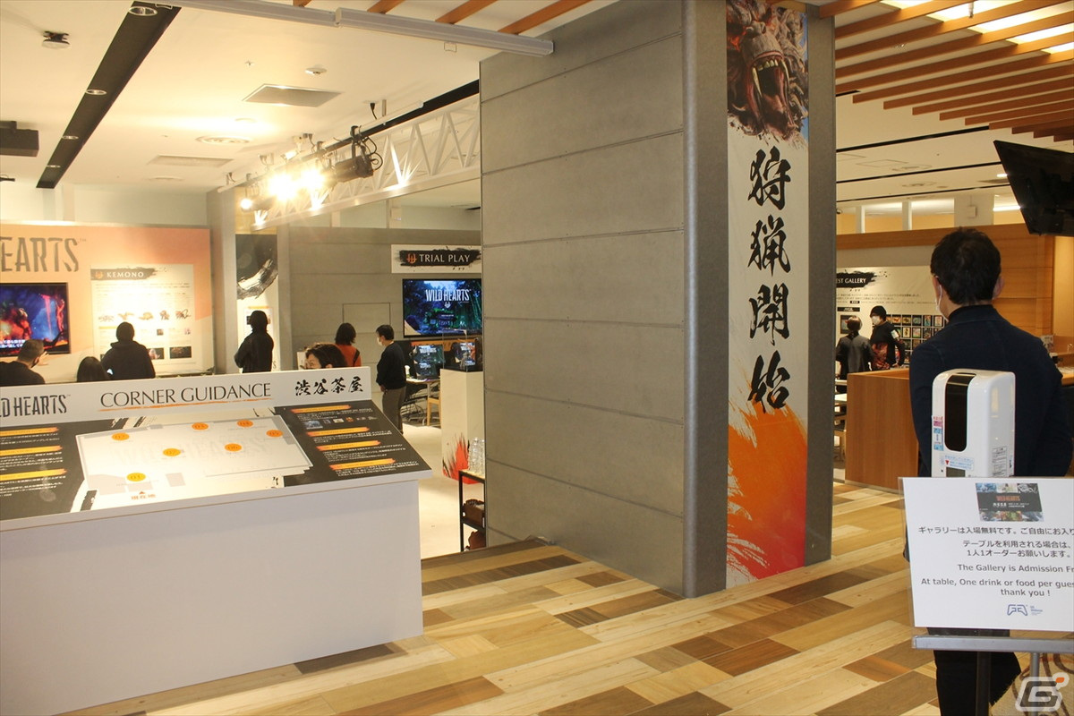 迫力のアートやコラボドリンクを楽しめる「WILD HEARTS 渋谷茶屋」を体験！イラコン受賞作品も展示中の画像4