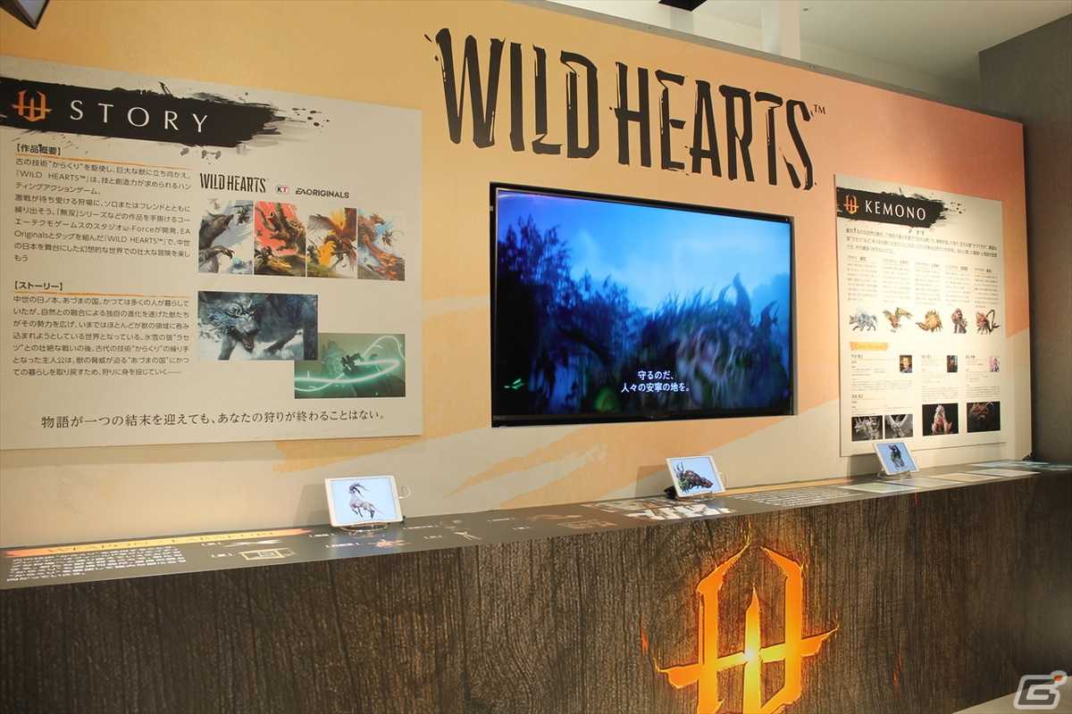 迫力のアートやコラボドリンクを楽しめる「WILD HEARTS 渋谷茶屋」を体験！イラコン受賞作品も展示中の画像6
