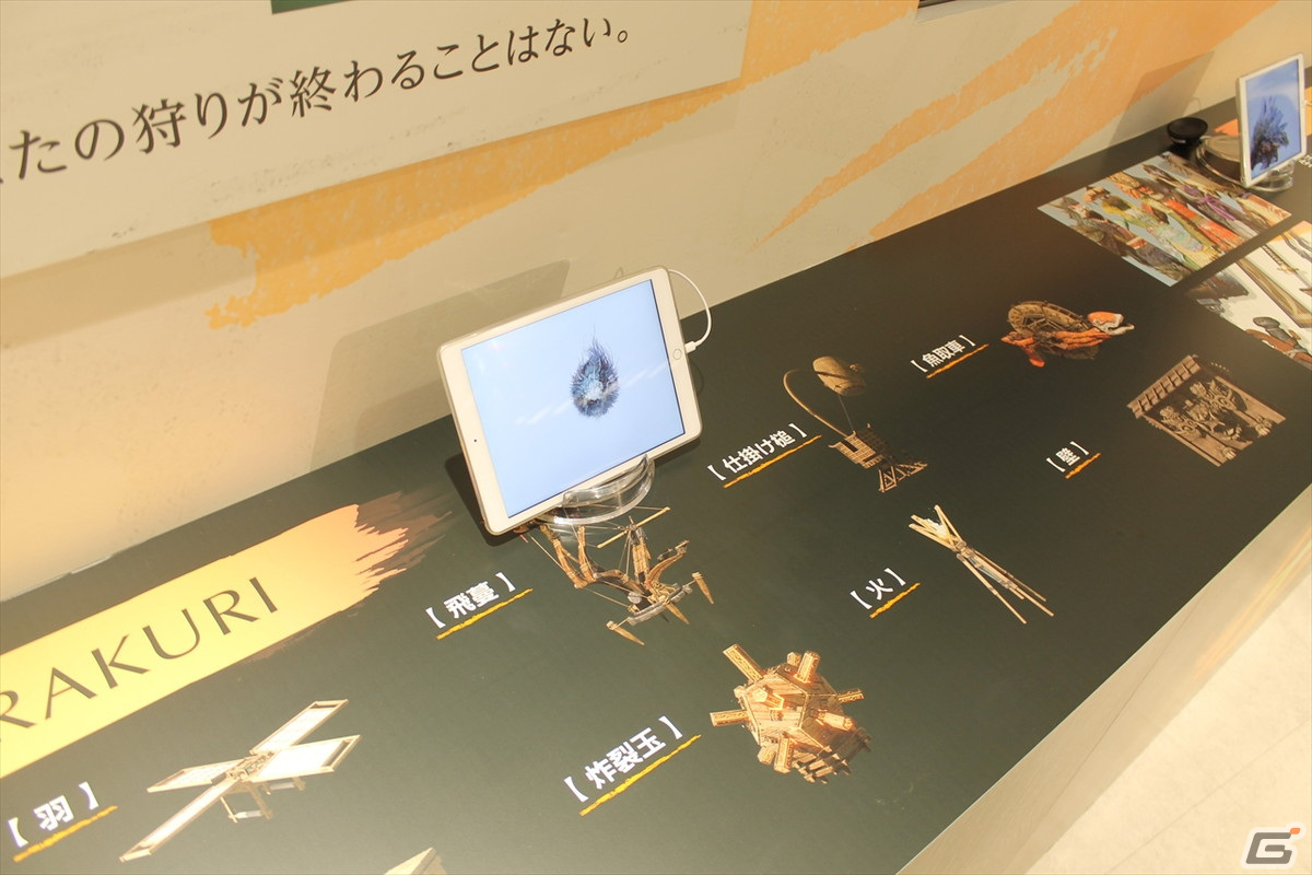 迫力のアートやコラボドリンクを楽しめる「WILD HEARTS 渋谷茶屋」を体験！イラコン受賞作品も展示中の画像7