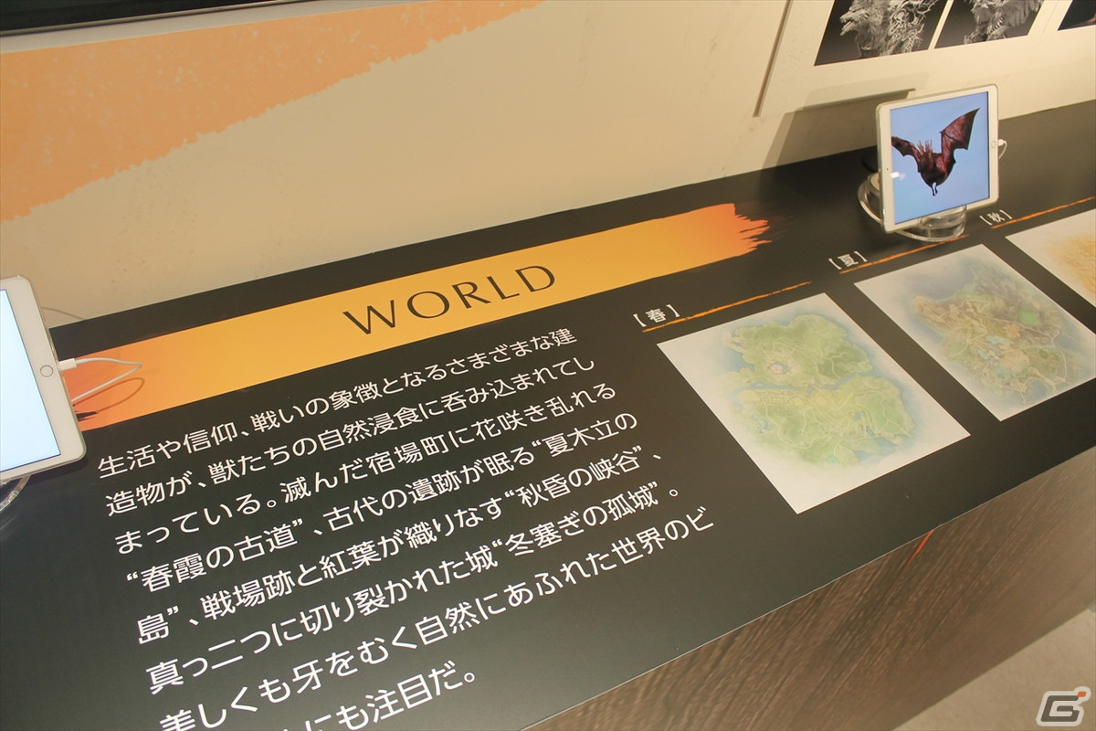 迫力のアートやコラボドリンクを楽しめる「WILD HEARTS 渋谷茶屋」を体験！イラコン受賞作品も展示中の画像8