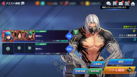 「KOF ALLSTAR」に新EXファイター「XV 不知火舞」＆「XV クーラ・ダイアモンド」が参戦！ふたりの参戦を記念したイベントも開催の画像3