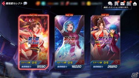 「KOF ALLSTAR」に新EXファイター「XV 不知火舞」＆「XV クーラ・ダイアモンド」が参戦！ふたりの参戦を記念したイベントも開催の画像4