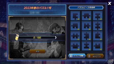 「KOF ALLSTAR」に新EXファイター「XV 不知火舞」＆「XV クーラ・ダイアモンド」が参戦！ふたりの参戦を記念したイベントも開催の画像5