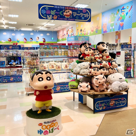 「クレヨンしんちゃん オラの あそべるゆめぱ～く 光の森」が4月20日にオープン！全高3mのくまモンしんちゃんがお出迎えの画像16