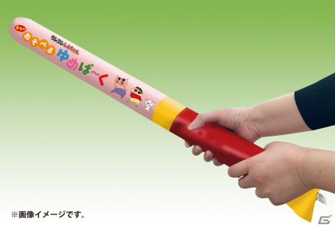「クレヨンしんちゃん オラの あそべるゆめぱ～く 光の森」が4月20日にオープン！全高3mのくまモンしんちゃんがお出迎えの画像17
