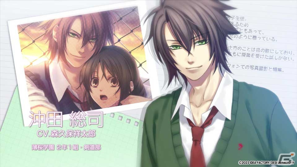 「薄桜鬼SSL ～sweet school life～for Nintendo Switch」のキャラクターやゲームシステムなどを紹介するPVが公開！の画像2