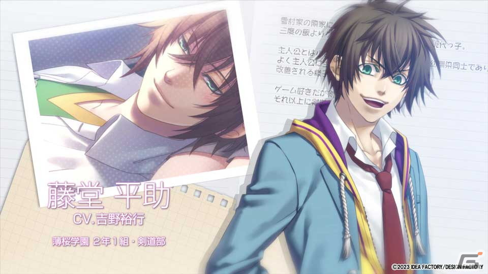 「薄桜鬼SSL ～sweet school life～for Nintendo Switch」のキャラクターやゲームシステムなどを紹介するPVが公開！の画像4