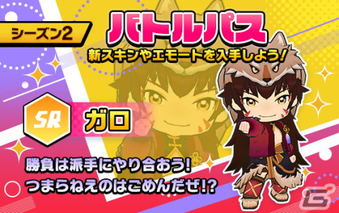 「脱獄ごっこPRO」に恐竜アニマルアイテム「ディーノ」が実装！新たに追加された新スキンもチェックの画像9