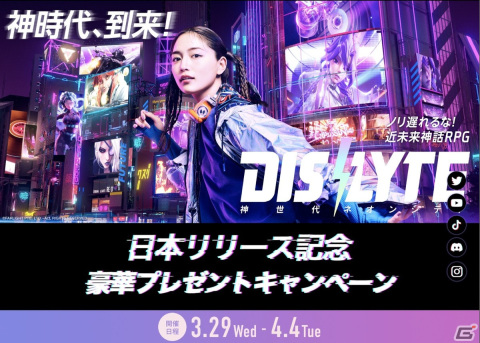 「Dislyte～神世代ネオンシティ～」が配信開始！川口春奈さんがゲームの世界に飛び込むTVCMも公開の画像8