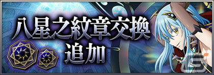 「まおりゅう」でストーリーイベント「建設！ 夢のテーマパーク！」が開催！ミリムとフレイがテーマパーク衣装で登場の画像10