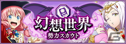 「まおりゅう」でストーリーイベント「建設！ 夢のテーマパーク！」が開催！ミリムとフレイがテーマパーク衣装で登場の画像5