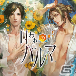 「デビル メイ クライ 5 スペシャルエディション」「囚われのパルマ」などを対象にしたCAPCOM SPRING SALEが開催！の画像11
