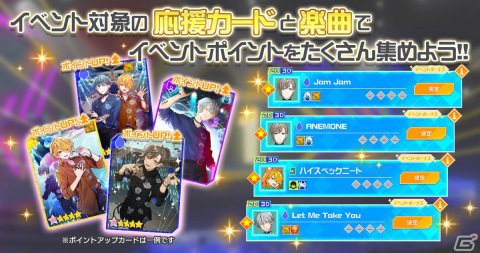 「#コンパス ライブアリーナ」とにじさんじ所属のVTuber・叶さんのコラボが開始！「Jam Jam」「ANEMONE」などの楽曲も追加の画像2