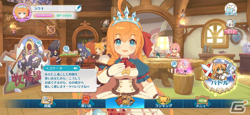 「プリンセスコネクト！Re:Dive」のエイプリルフール企画「プリコネ！グランドマスターズ」が再び！新ユニットとしてシェフィが登場の画像2