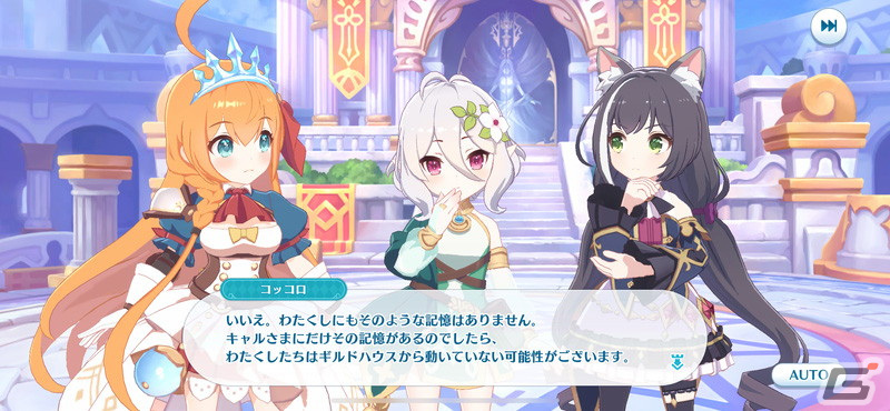 「プリンセスコネクト！Re:Dive」のエイプリルフール企画「プリコネ！グランドマスターズ」が再び！新ユニットとしてシェフィが登場の画像3
