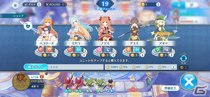 「プリンセスコネクト！Re:Dive」のエイプリルフール企画「プリコネ！グランドマスターズ」が再び！新ユニットとしてシェフィが登場の画像4