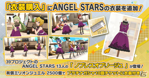 「ミリシタ」でSSR出現率2倍の“ミリオンフェス”が開催！二階堂千鶴と双海亜美のフェス限定SSRカードも登場の画像11
