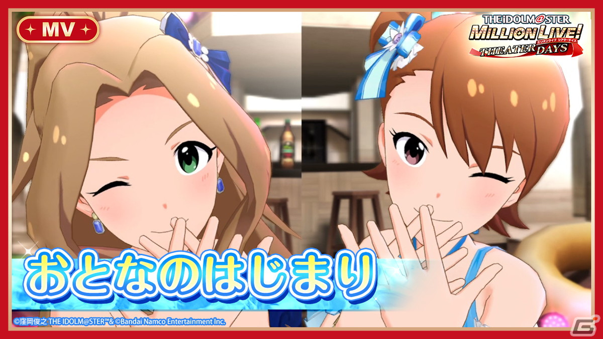 「ミリシタ」でSSR出現率2倍の“ミリオンフェス”が開催！二階堂千鶴と双海亜美のフェス限定SSRカードも登場の画像10