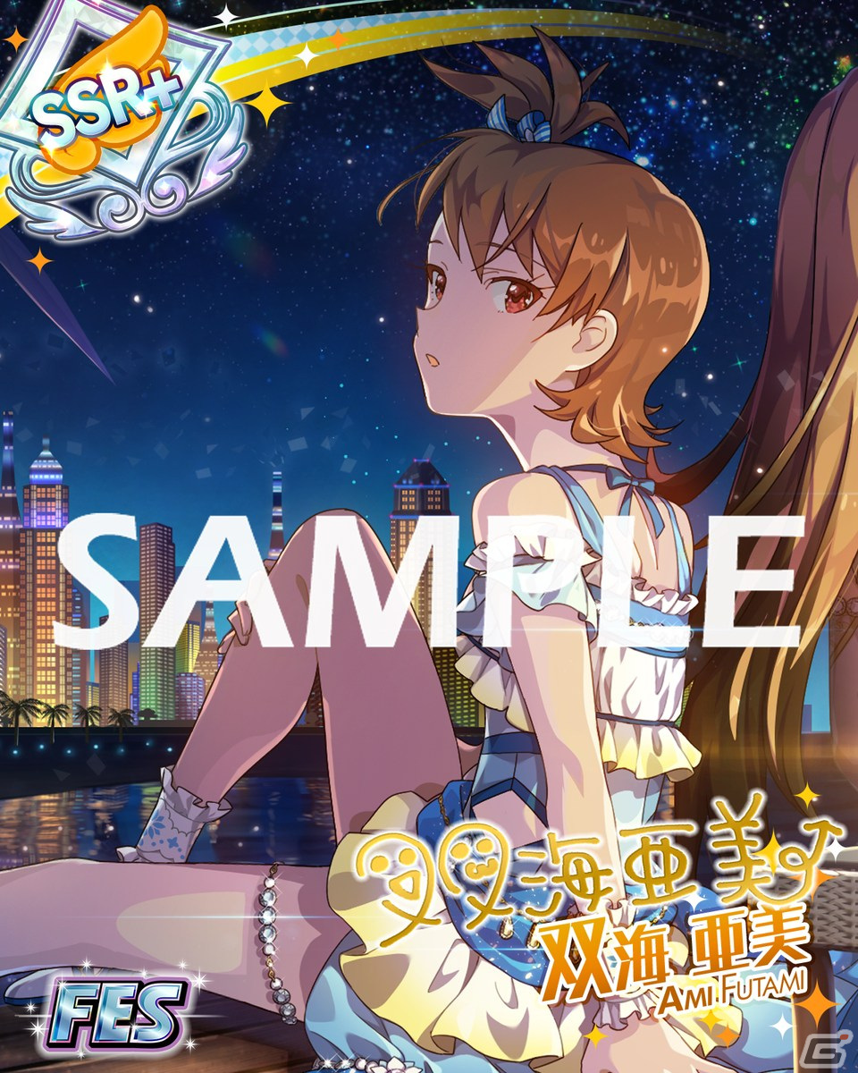 「ミリシタ」でSSR出現率2倍の“ミリオンフェス”が開催！二階堂千鶴と双海亜美のフェス限定SSRカードも登場の画像5